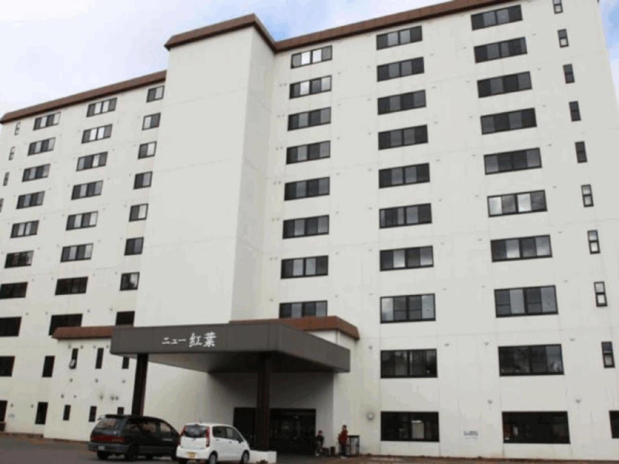 Hotel New Koyo Kusatsu (Gunma) Exterior foto